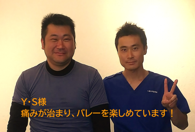 患者様の喜びの声